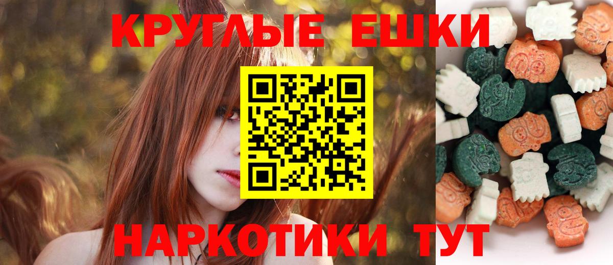 Ecstasy XTC Ейск
