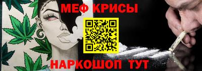 спайс Обь