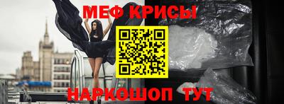 мефедрон VHQ Нягань