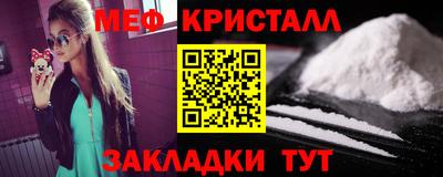 спайс Обь