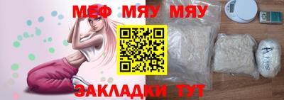 мефедрон VHQ Нягань