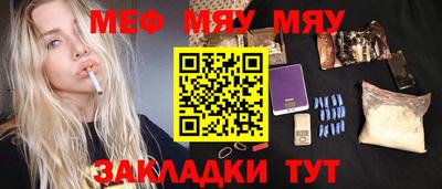 mdma Первоуральск