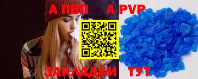мяу мяу кристалл Обнинск