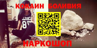 спайс Обь