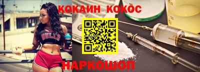 спайс Обь