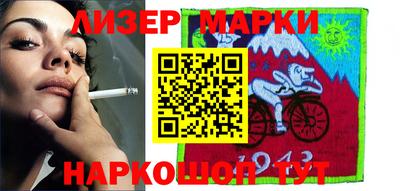 спайс Обь