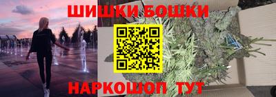 мяу мяу кристалл Обнинск