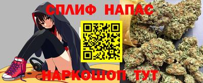 мяу мяу кристалл Обнинск