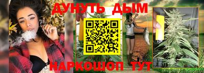 спайс Обь
