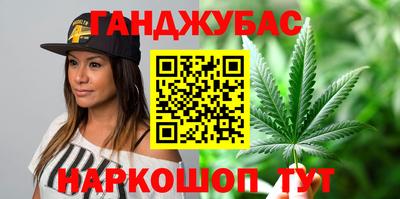 спайс Обь
