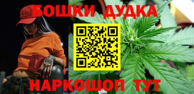 спайс Обь