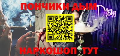 мяу мяу кристалл Обнинск
