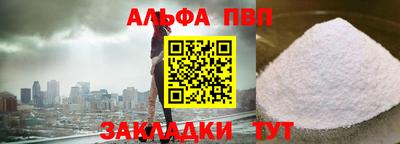 мяу мяу кристалл Обнинск