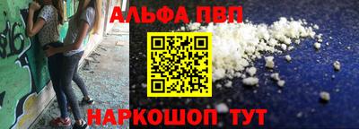 спайс Обь