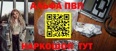 мяу мяу кристалл Обнинск