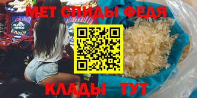 мяу мяу кристалл Обнинск