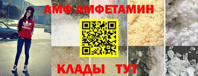 спайс Обь