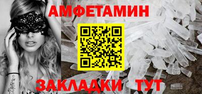мяу мяу кристалл Обнинск