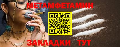 спайс Обь