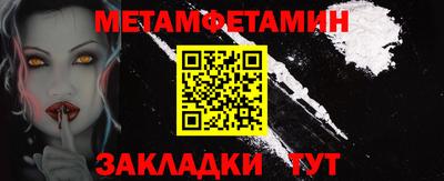 мефедрон VHQ Нягань