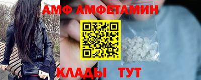 спайс Обь