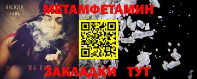 мяу мяу кристалл Обнинск