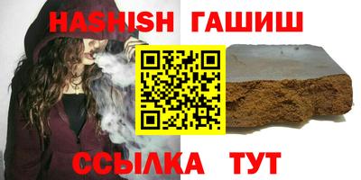 спайс Обь