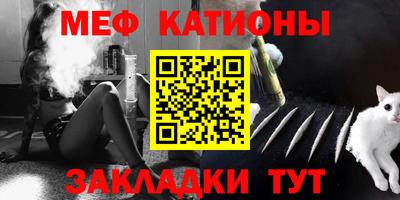 мефедрон VHQ Нягань