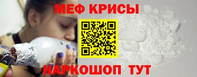 спайс Обь