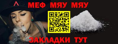 спайс Обь
