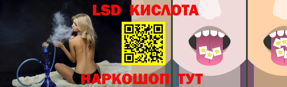 Бутират Ейск