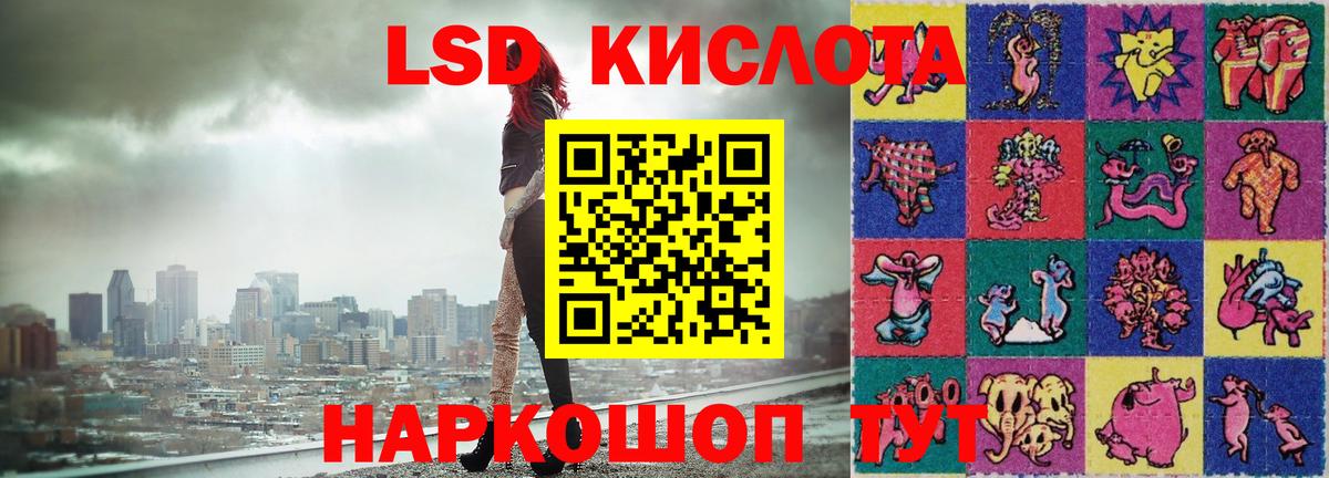 блэк спрут ТОР  Вход с VPN  Ейск  ЛСД экстази ecstasy  LSD-25 экстази ecstasy 