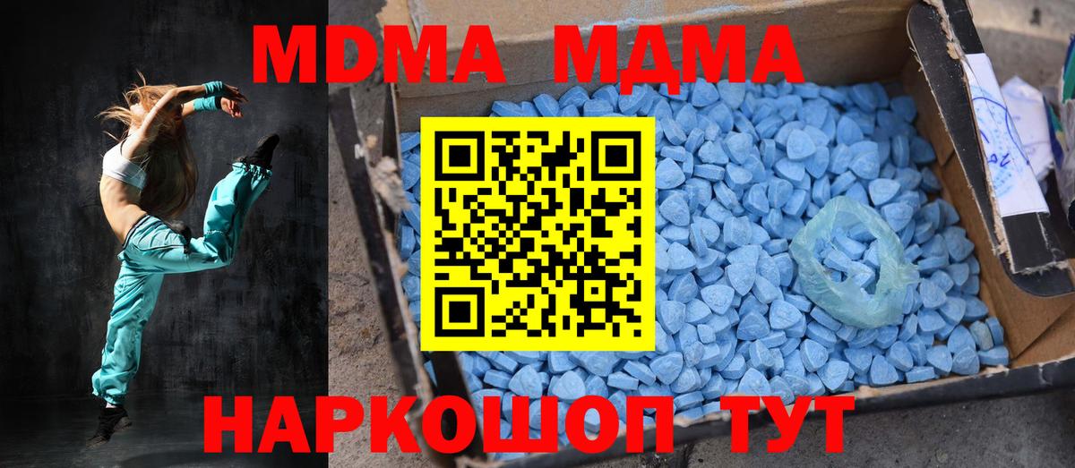 Кокаин  МАРИХУАНА  Купить наркоту  ТГК  Ейск  Меф МЯУ МЯУ   Вход с VPN  Экстази  ГАШИШ 