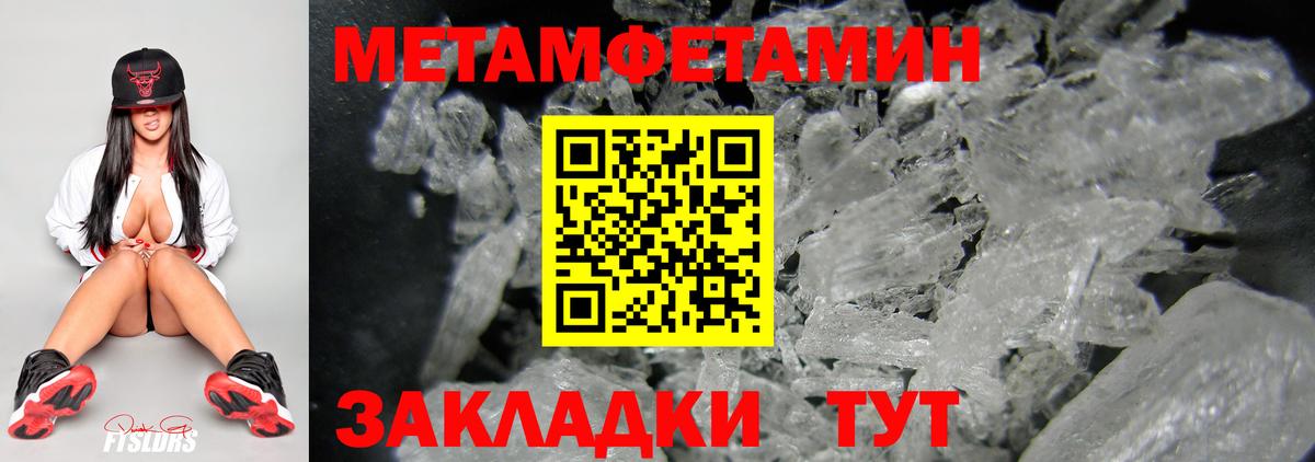 Первитин витя Ейск