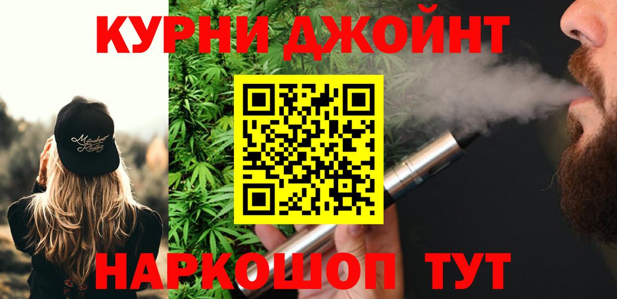 Каннабис White Widow Ейск